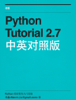 Python Tutorial 2.7 - Guido van Rossum