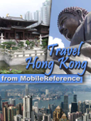 Hong Kong: Illustrated Travel Guide, Phrasebook and Maps - MobileReference