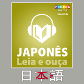 Japonês - Livro de Frases | Leia & Escute | Completamente Narrado em Áudio - Prolog Editorial