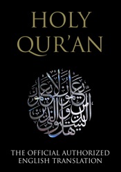 The Qur'an | Koran | Quran | Al-Qur'an