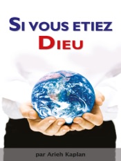 Si vous étiez Dieu