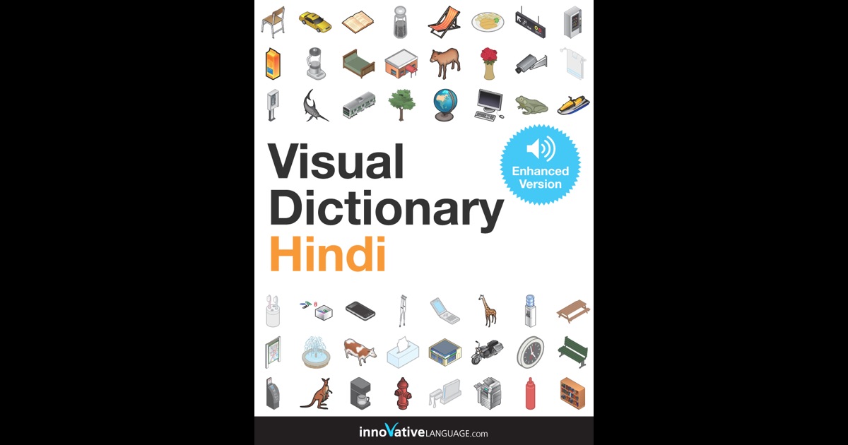 mac dictionary download hindi english