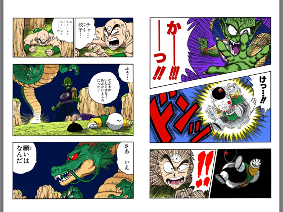 週刊少年ジャンプ 1987年49号 ドラゴンボール 週刊少年ジャンプ 1987年49号 ドラゴンボール表紙 - メルカリ