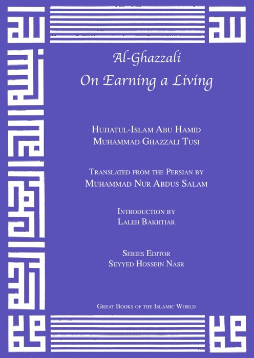 Al-Ghazzali On Earning a Living and Trade