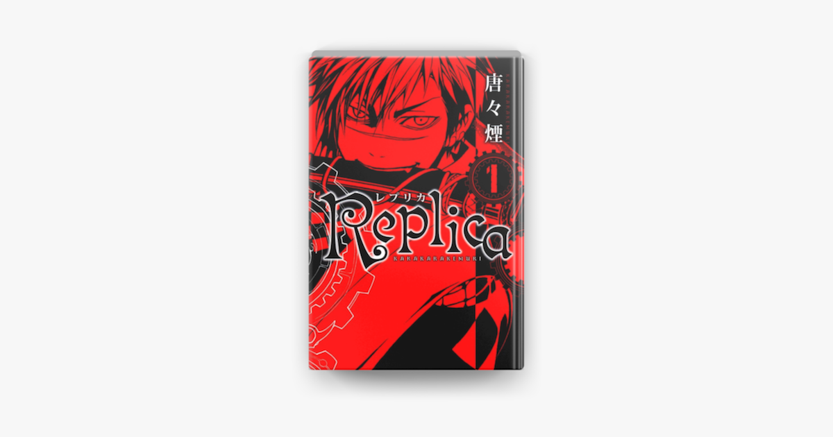 Replica 1 On Apple Books Replica 1 On Apple Books
