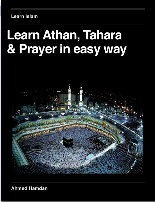 Learn Athan, Tahara & Prayer In Easy Way