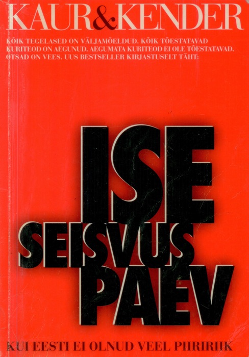 Iseseisvuspäev