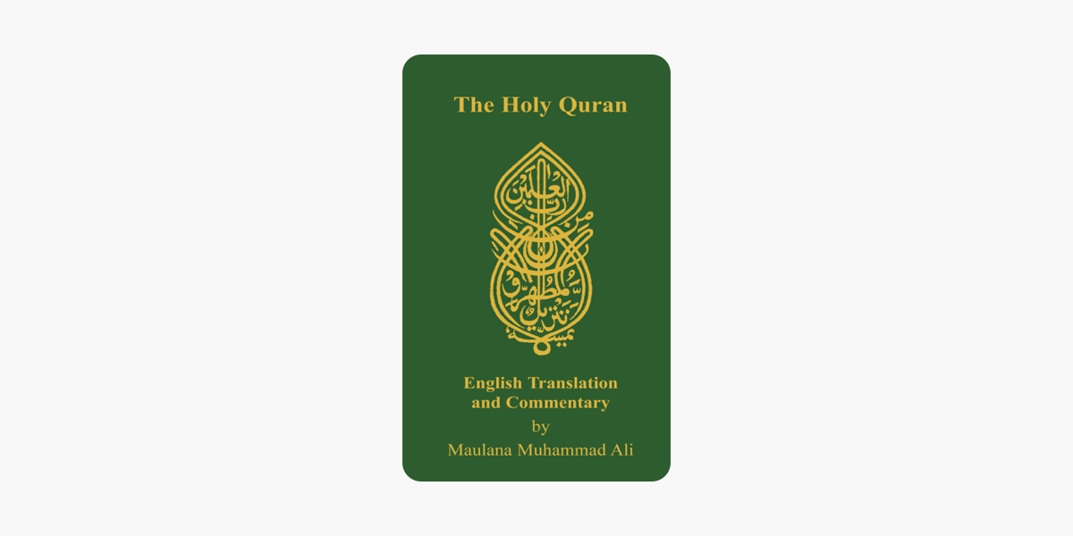 Holy Quran - 