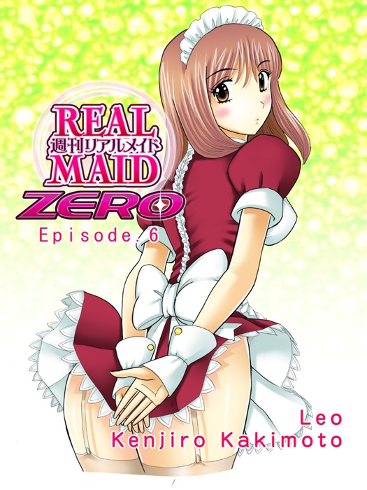 Real Maid ZERO 6