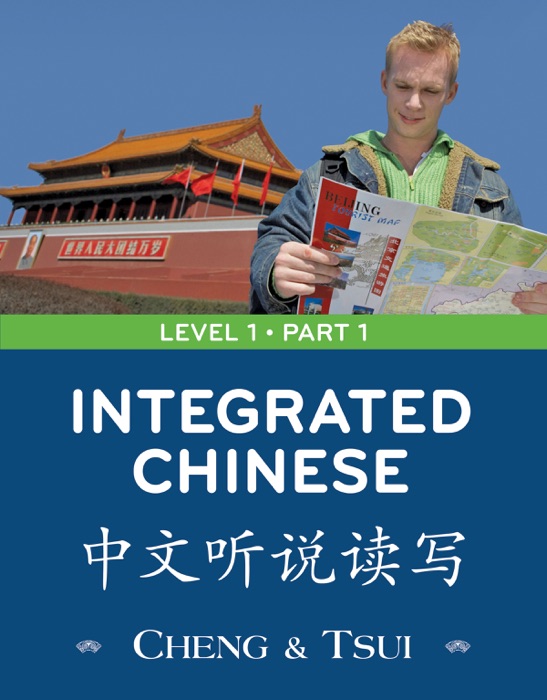 Integrated Chinese Level 1 Part 1 Simplified Enhanced eBook