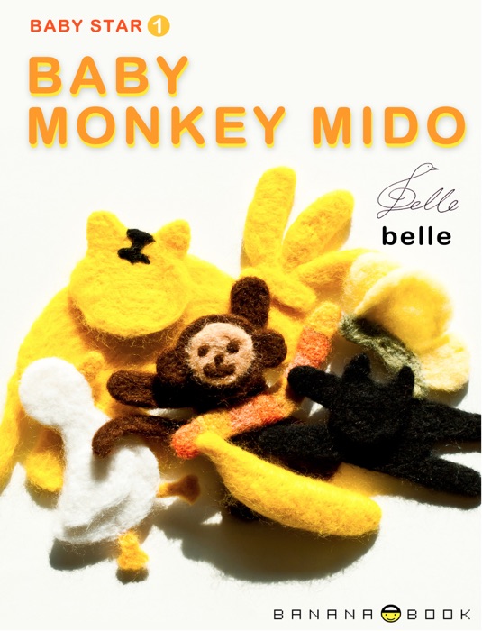 Baby Star 1 Baby Monkey Mido