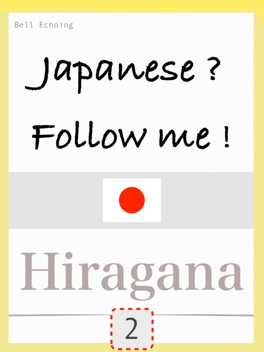 Japanese? Follow me! Hiragana 2