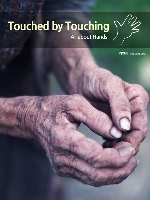 Touched by Touching