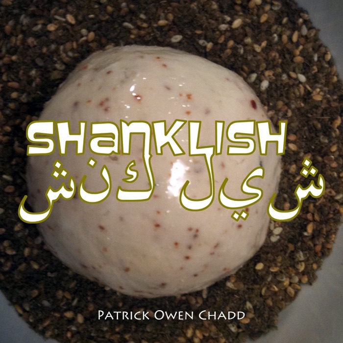 Shanklish