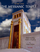 The Messianic Temple - Chaim Clorfene