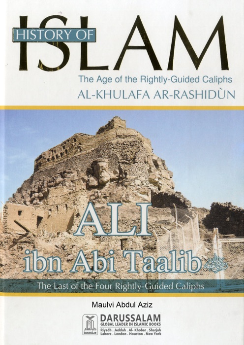 Ali Ibn Abi Ta’alib (May Allah be pleased with him)