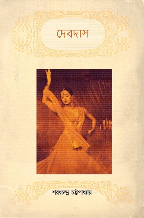 Devdas (Bengali)