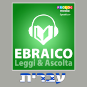 Ebraico | Leggi & Ascolta | Frasario, Tutto audio (55000) - Prolog Editorial