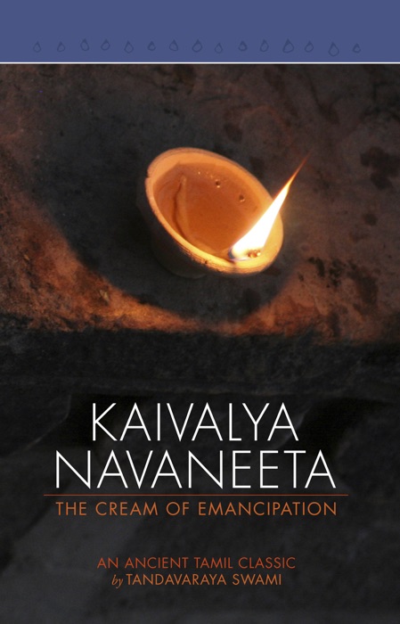 Kaivalya Navaneeta