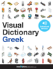 Visual Dictionary Greek (Enhanced Version) - Innovative Language Learning, LLC