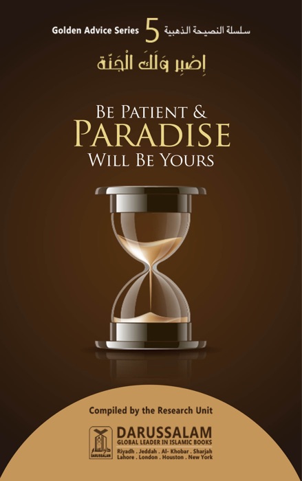 Be Patient & Paradise will be yours