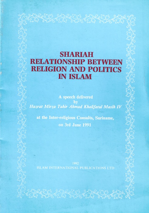 Shariah Relationship Between Religion and Politics in Islam