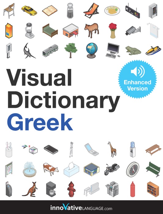 Visual Dictionary Greek (Enhanced Version)