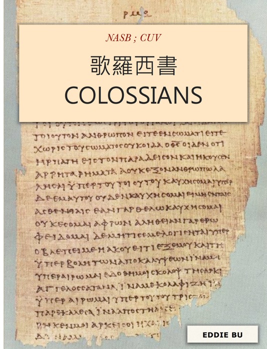 Colossians