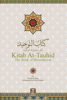 Darussalam Publishers - Kitab At-Tawhid - The Book of Monotheism artwork