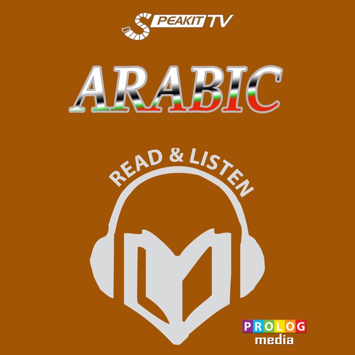 Arabic Phrase Book / Read & Listen / NEW! Fully Audio Narrated