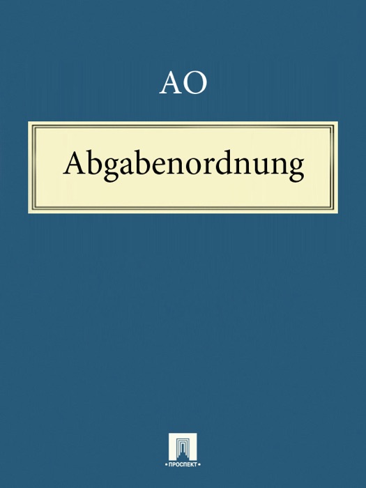 Abgabenordnung - AO