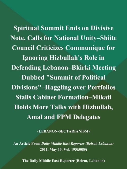 Spiritual Summit Ends on Divisive Note, Calls for National Unity--Shiite Council Criticizes Communique for Ignoring Hizbullah's Role in Defending Lebanon--Bkirki Meeting Dubbed 