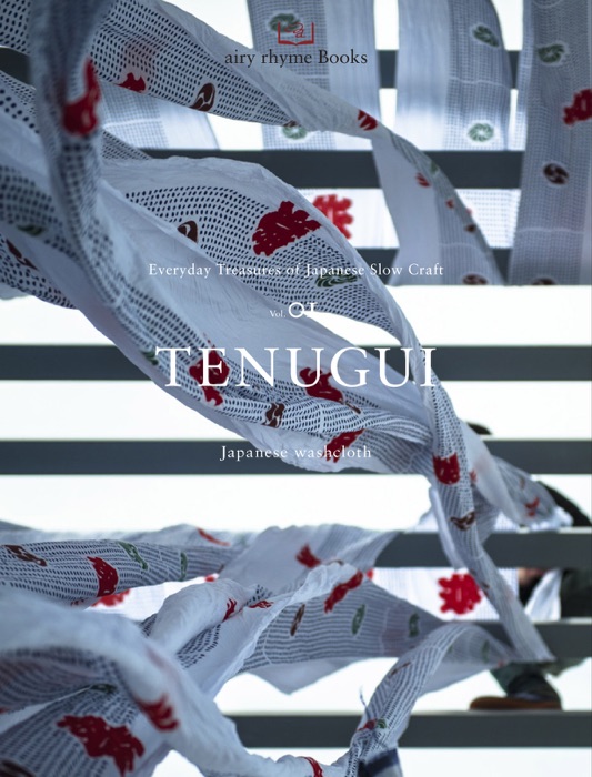 Tenugui (Fixed-layout)