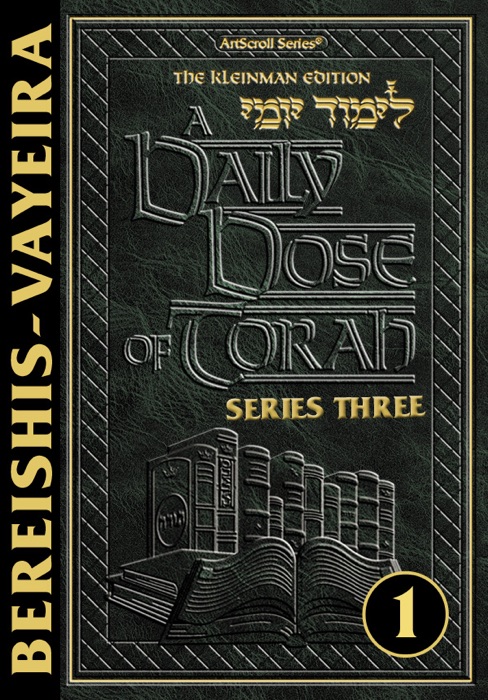 Series 3 Vol. 1 Daily Dose of Torah