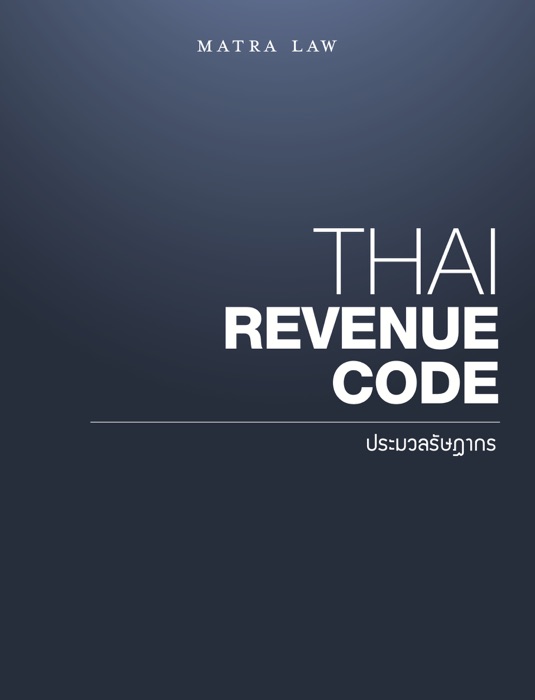 Thai Revenue Code