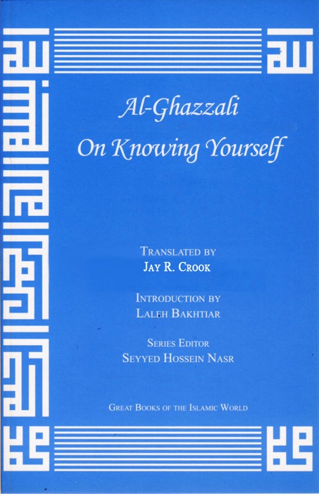 Al-Ghazzali On Knowing Yourself