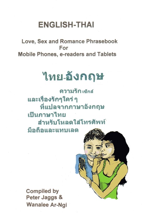 English-Thai - Love, Sex and Romance Phrasebook