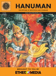 Hanuman