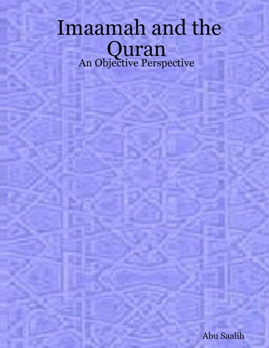 Imaamah and the Quran