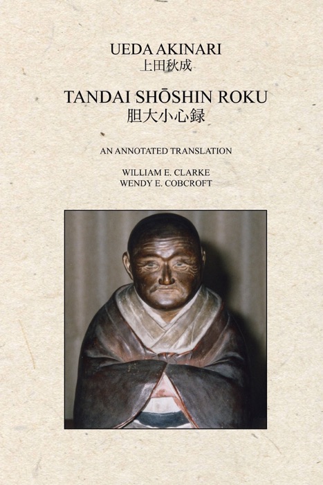 Tandai Shoshin Roku