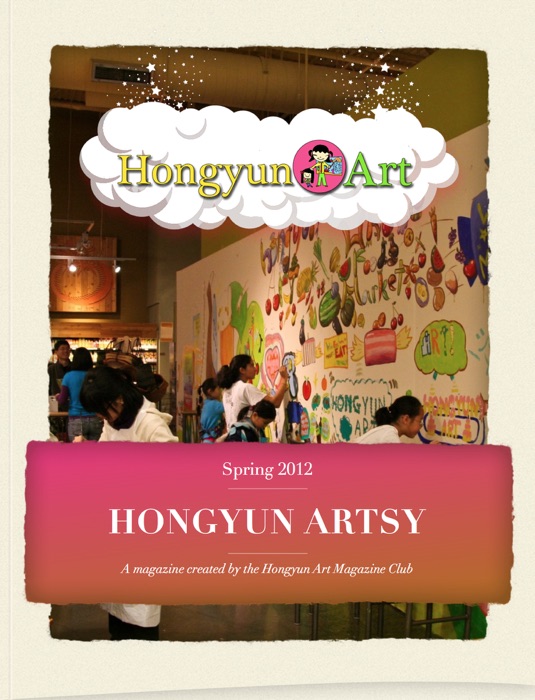 Hongyun Artsy