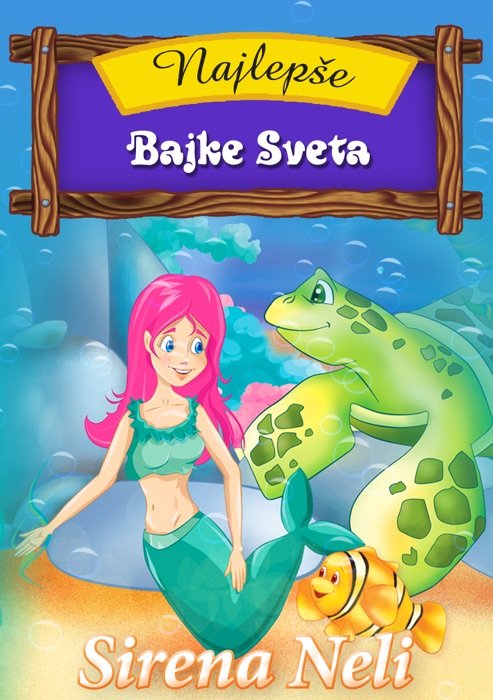 Sirena Neli (Serbian Edition)