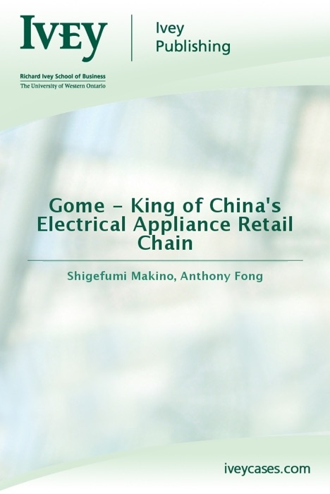 Gome - King of China's Electrical Appliance Retail Chain