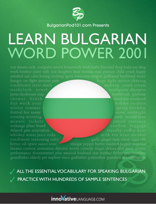 Learn Bulgarian - Word Power 2001