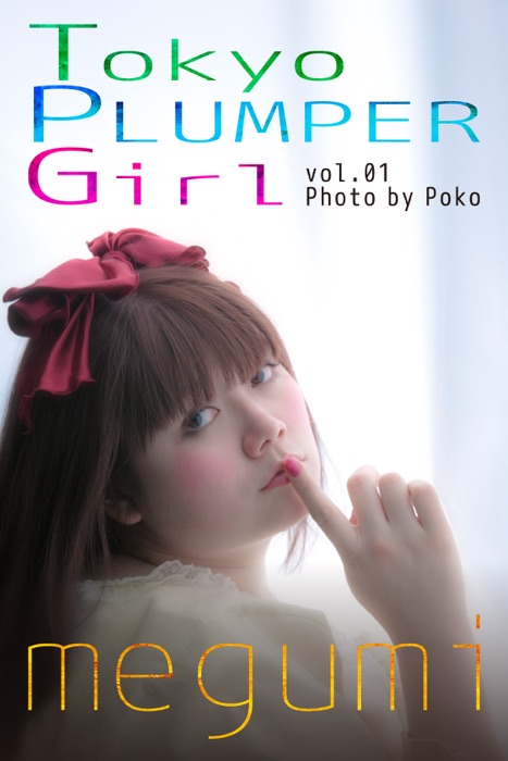 Tokyo PLUMPER Girl vol.01