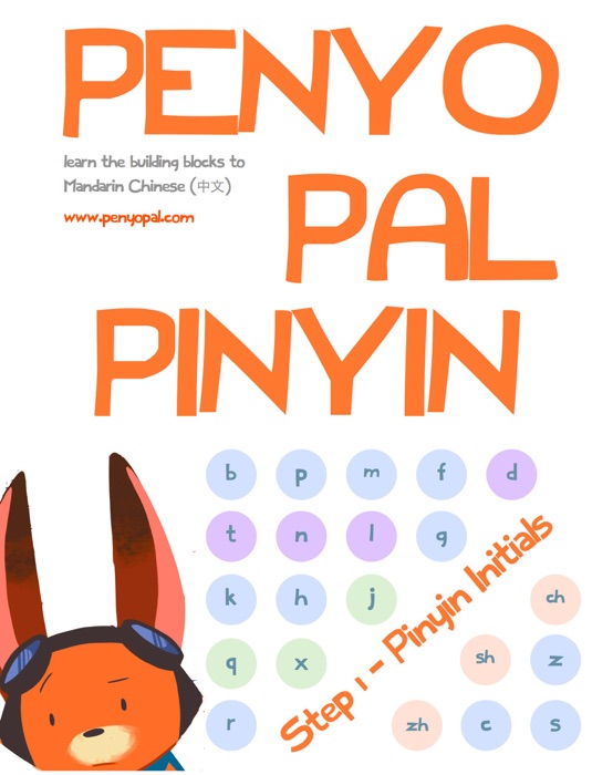 Penyo Pal Pinyin