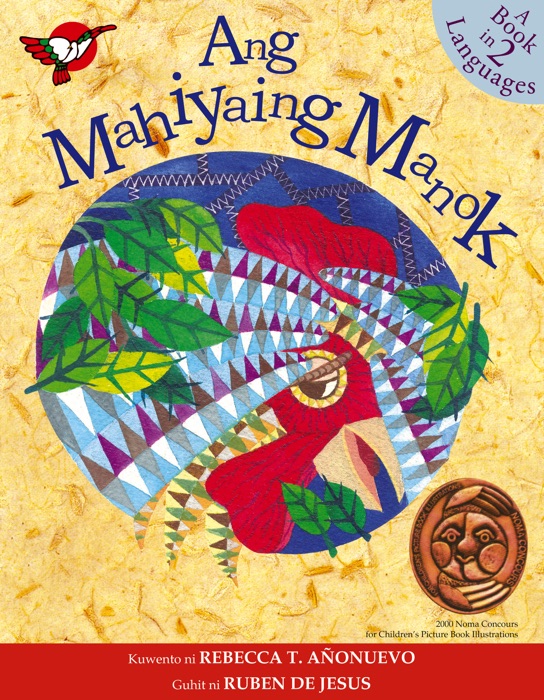 Ang Mahiyaing Manok