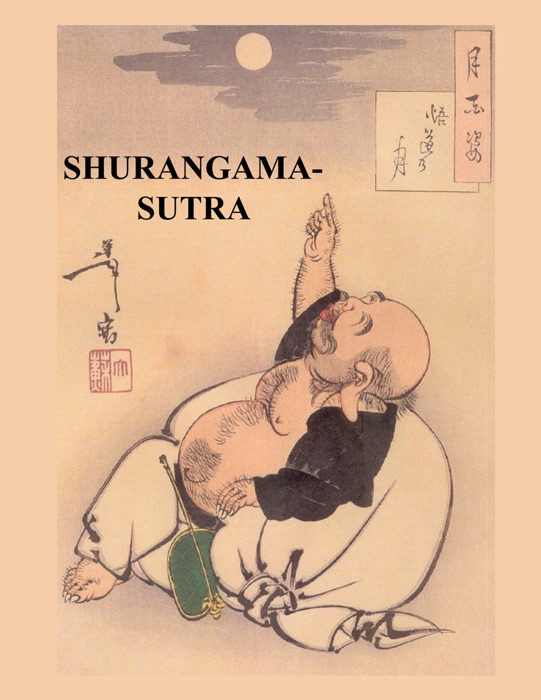 Shurangama-Sutra