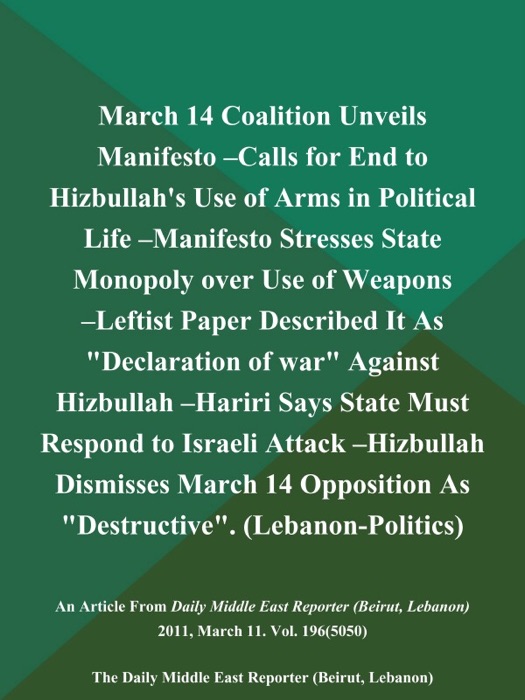 March 14 Coalition Unveils Manifesto --Calls for End to Hizbullah's Use of Arms in Political Life --Manifesto Stresses State Monopoly over Use of Weapons --Leftist Paper Described It As 