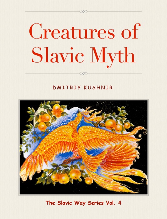 Creatures of Slavic Myth